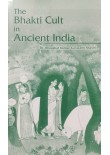 Bhakti Cult in Ancient India 